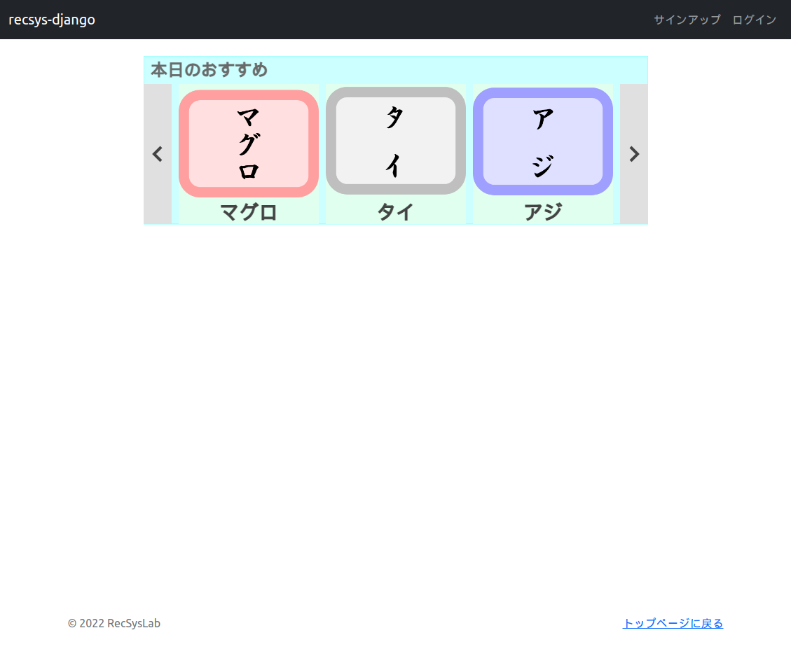 インタフェース