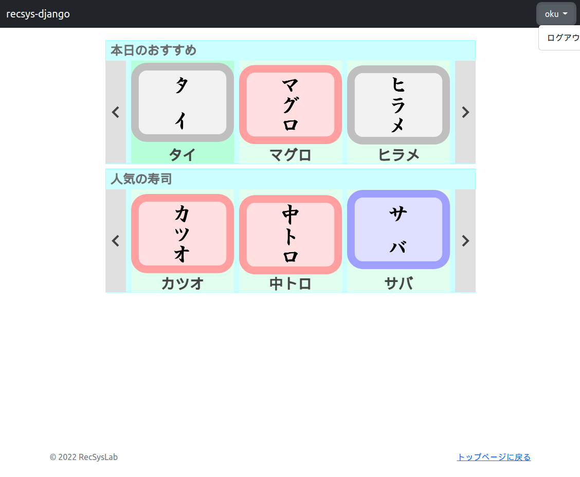 インタフェース